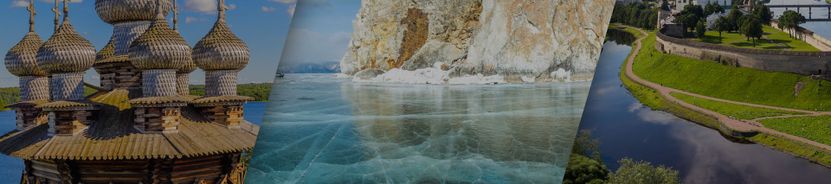 Северобайкальск