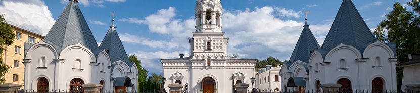 Бобруйск
