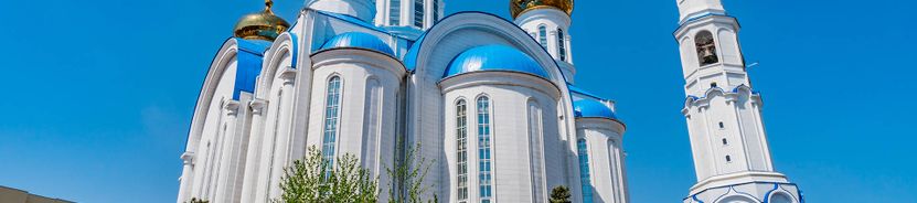 Астана